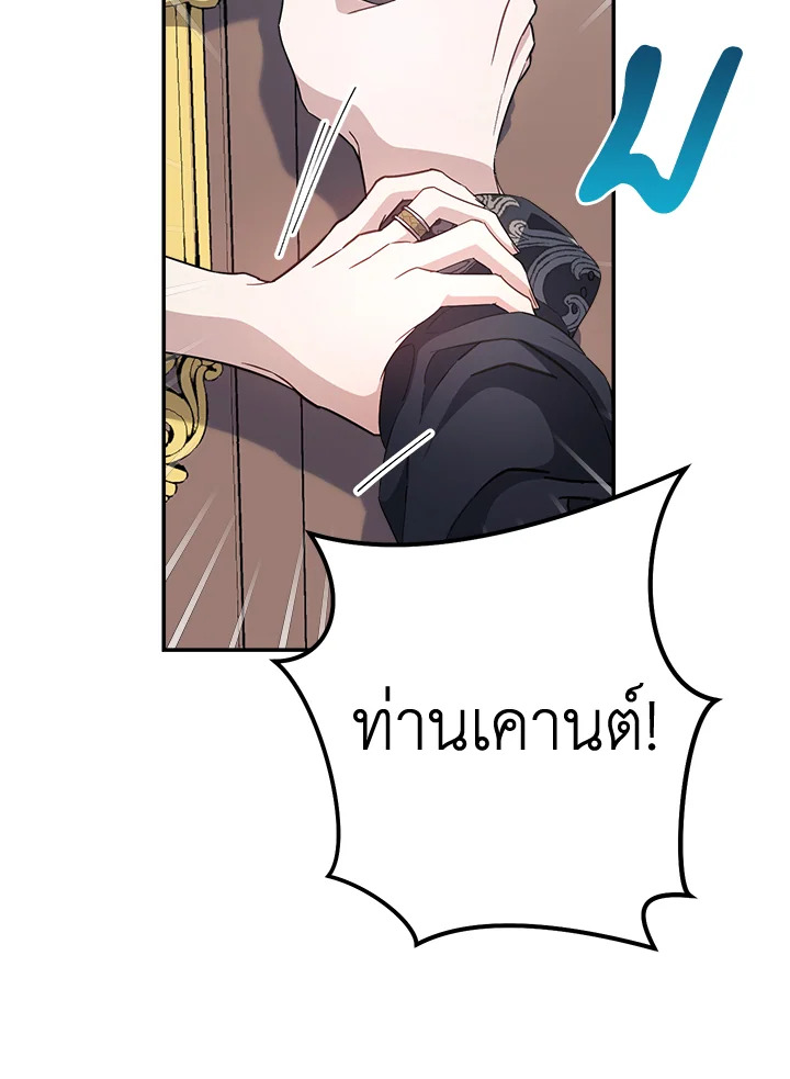 Marriage of Convenience 3 073